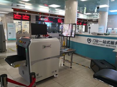 北京安定醫(yī)院采購(gòu)我司安檢設(shè)備，助力醫(yī)療安全新升級(jí)