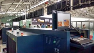 三亞機場旅客行李安檢設(shè)備改造升級項目正式投用，助力安全與效率雙提升