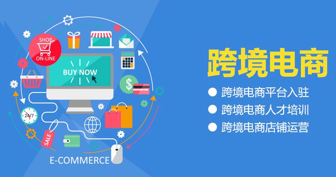 跨境福音 一站式解決方案，讓跨國運營不再步步維艱
